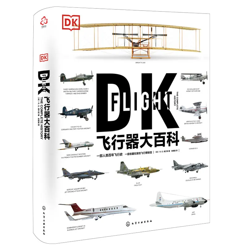 New Chinese Book DK Aircraft Encyclopedia Museum Encyclopedia Picture Books Photo Albums Books In Chinese