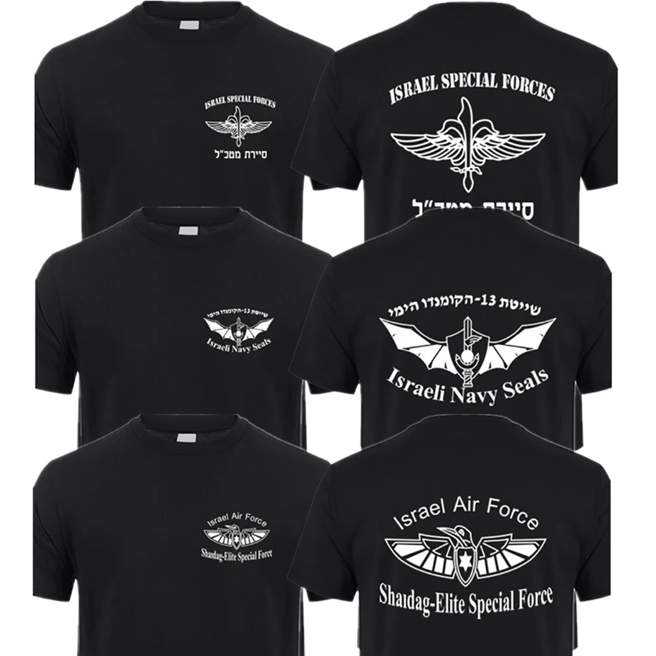 

Israel Defense Forces IDF T Shirt Men Israel Air Special Forces Navy Sayeret Matkal Shayetet T-shirt Israel Military Army Tshirt