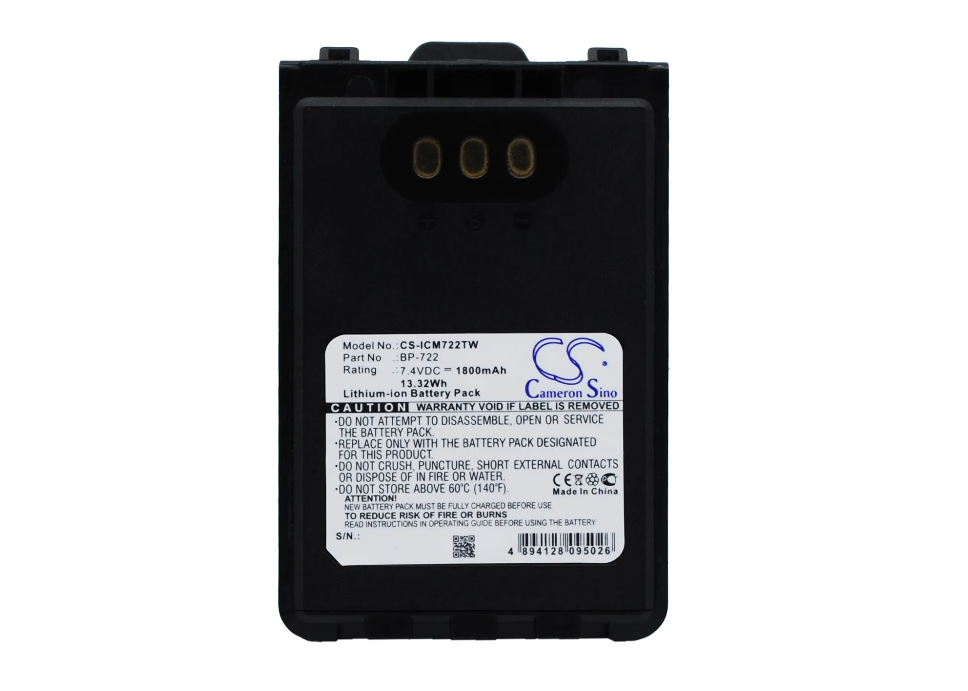 

1800mAh ICOM BP-722 Battery for ID-31E ID-31A ID-51E ID-51A