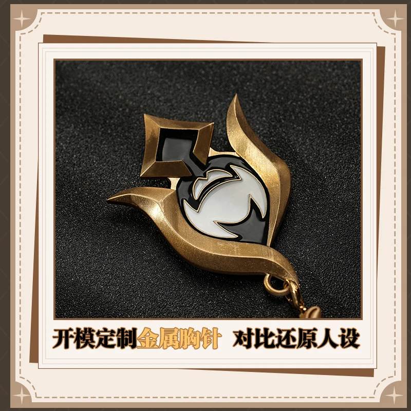 Костюм для косплея из авантюрина Десять камней униформа хонкай звезда рельсовая