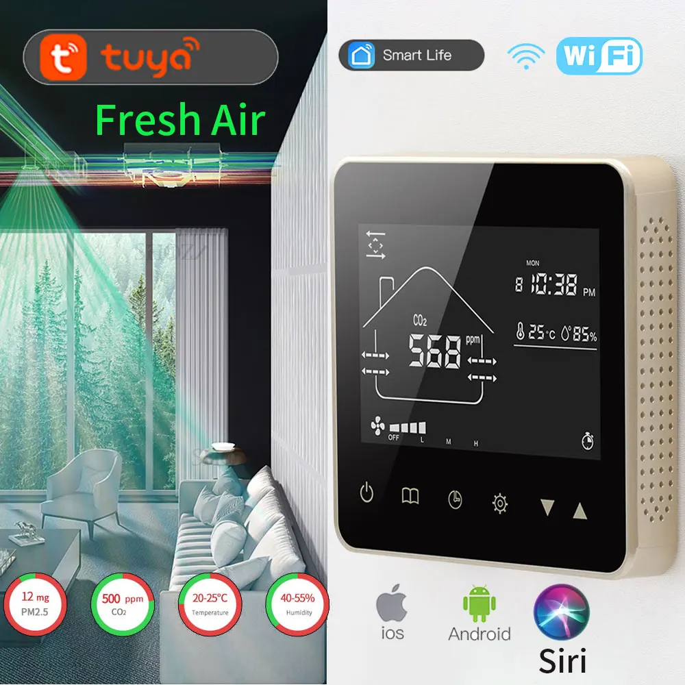 TUYA WIFI Умный дом CO2 PM2.5 Система клапана свежего воздуха Блок вентилятора Осушитель