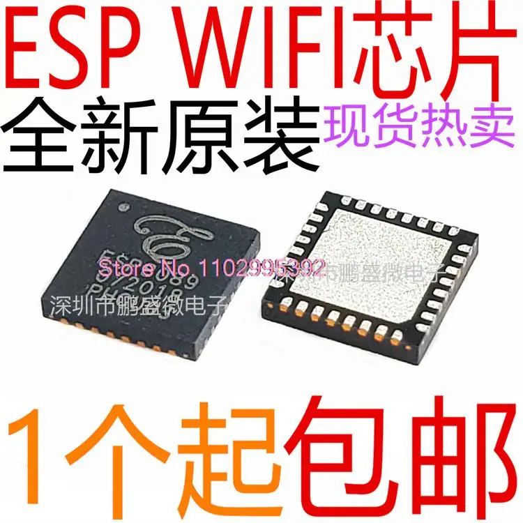 5 шт./партия ESP8089 ESP8285 ESP8266EX WIFI