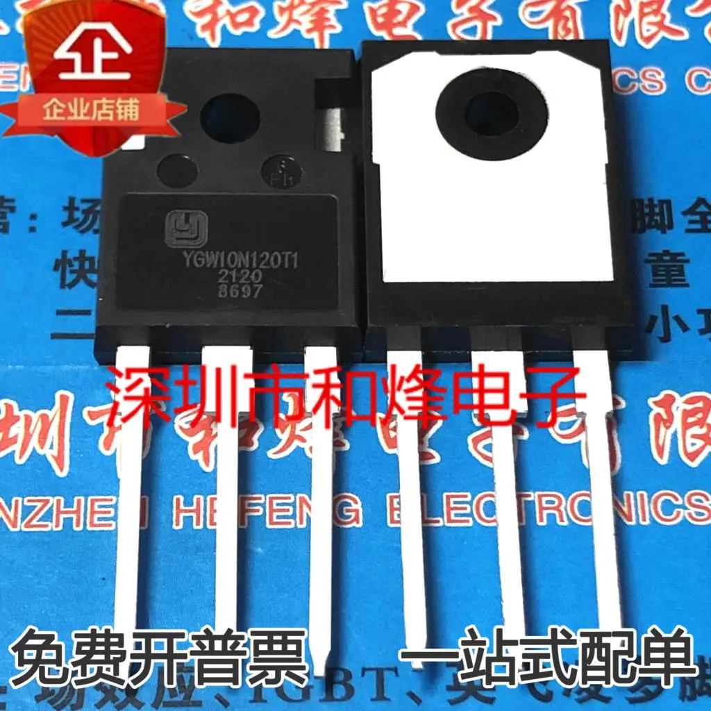 

5PCS-10PCS YGW10N120T1 MOS TO-247 NEW AND ORIGINAL ON STOCK