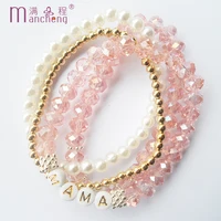 trendy diy 10 color 4 layer pearl crystal ccb plastic glass letter beads mama bracelet for mothers day women party gift