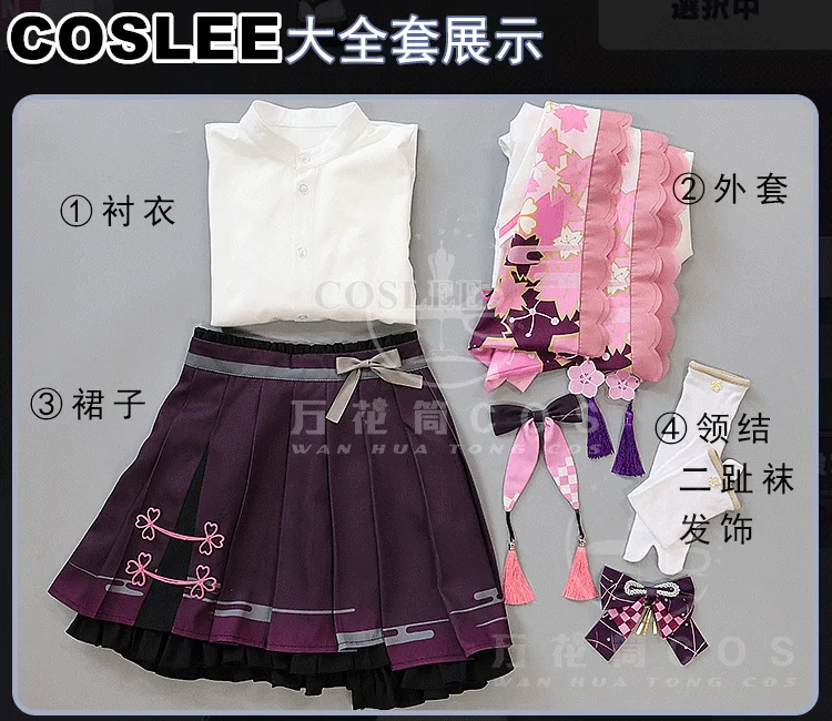 COSLEE Project Sekai Kusanagi Nene Otori Emu Косплей Костюм PJSK Прекрасная ежемесячная карта Кимоно