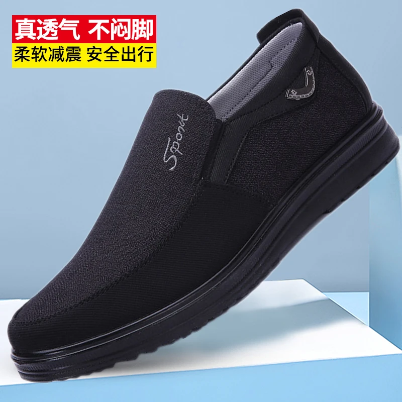 MEN SHOES 2022 OUTDOOR CASUAL SNEAKERS COMFORTABLE LIGHTWEIGHT FOR FLATS LARGE SIZED WALKING |