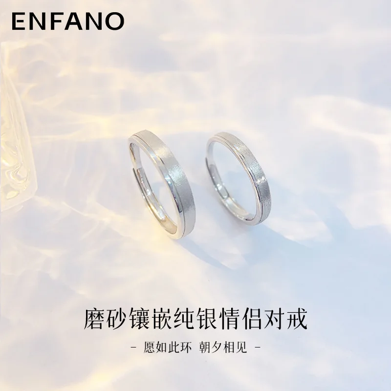 

Enfano Vintage Ring Couple Ring Frosted Open Ring Women Valentine's Day Gift