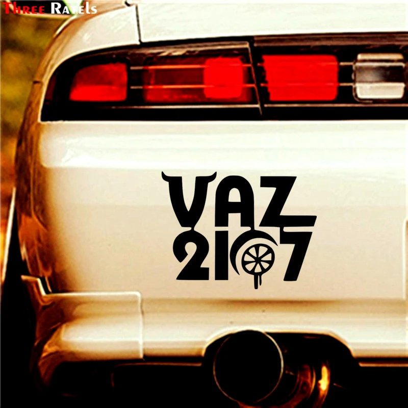 Three Ratels TZ-1026 15*19.7см 1-4шт ваз 2107 прикольные виниловые наклейки на авто машину