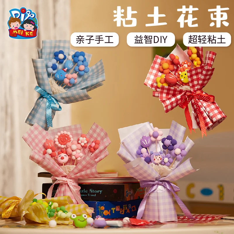 

Mother's Day gift creative clay bouquet handmade DIY children's material bag kindergarten