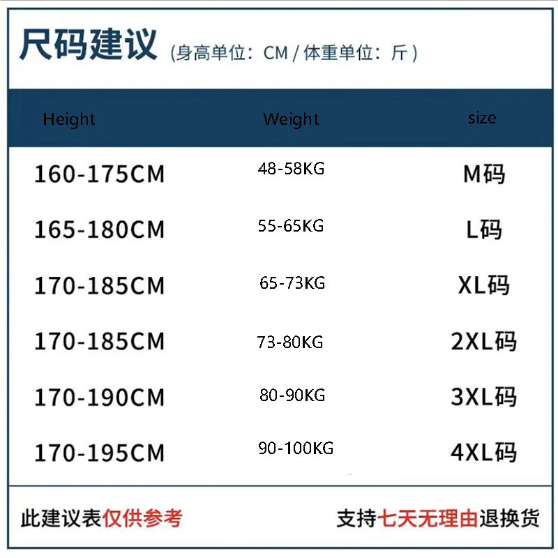 Winter New Plus Velvet Thickened Elastic Jeans Men's Slim All-Match Loose Slim Straight-legged Trousers Long Trousers