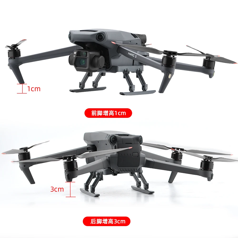 Для дрона DJI Mavic 3 быстросъемная Складная посадочная Шестерня усиление защиты