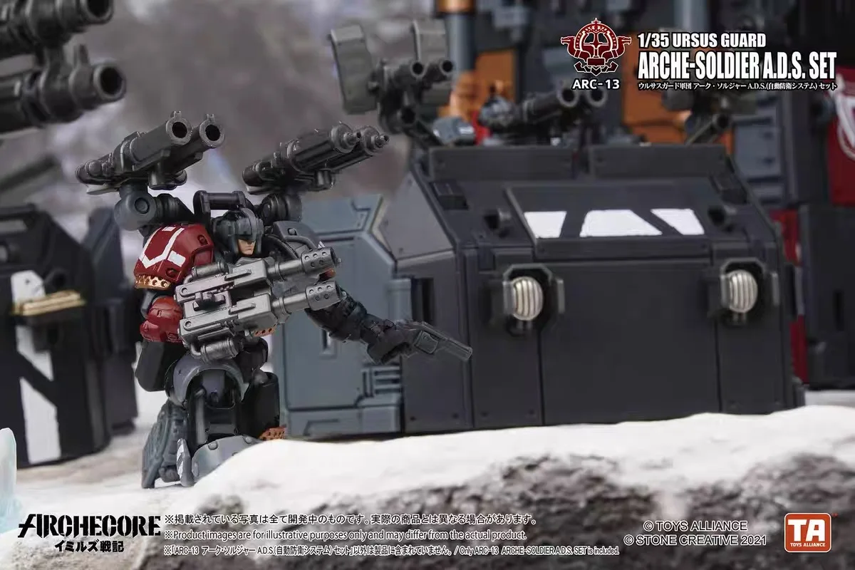 【H6CM】Toys Alliance ARCHECORE ARC-13 URSUS GUARD ARCHE-SOLDIER AD.S.SET 135 Фигурка (art.: 3920dced780e0) - 3920dced780e0