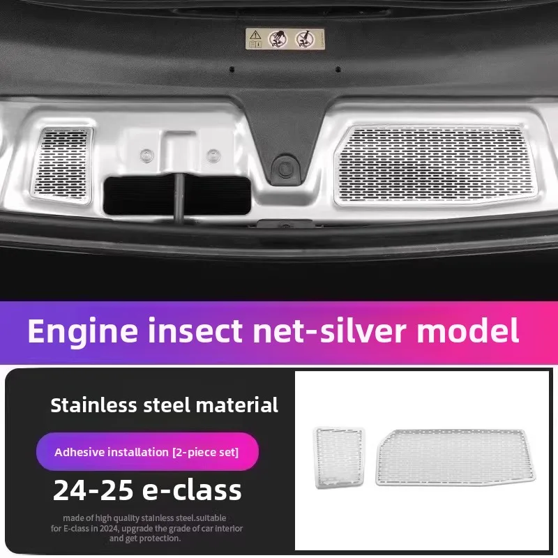 

Используется для двигателя Mercedes-Benz W214 E-Class, сетка от насекомых, пылезащитная крышка, принадлежности для украшения интерьера