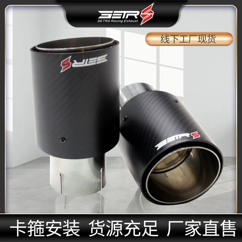 

Продажа с завода, выхлопная труба с перекрестным качеством из углеродного волокна и нержавеющей стали с одним выходом 89/101, модификация авто...