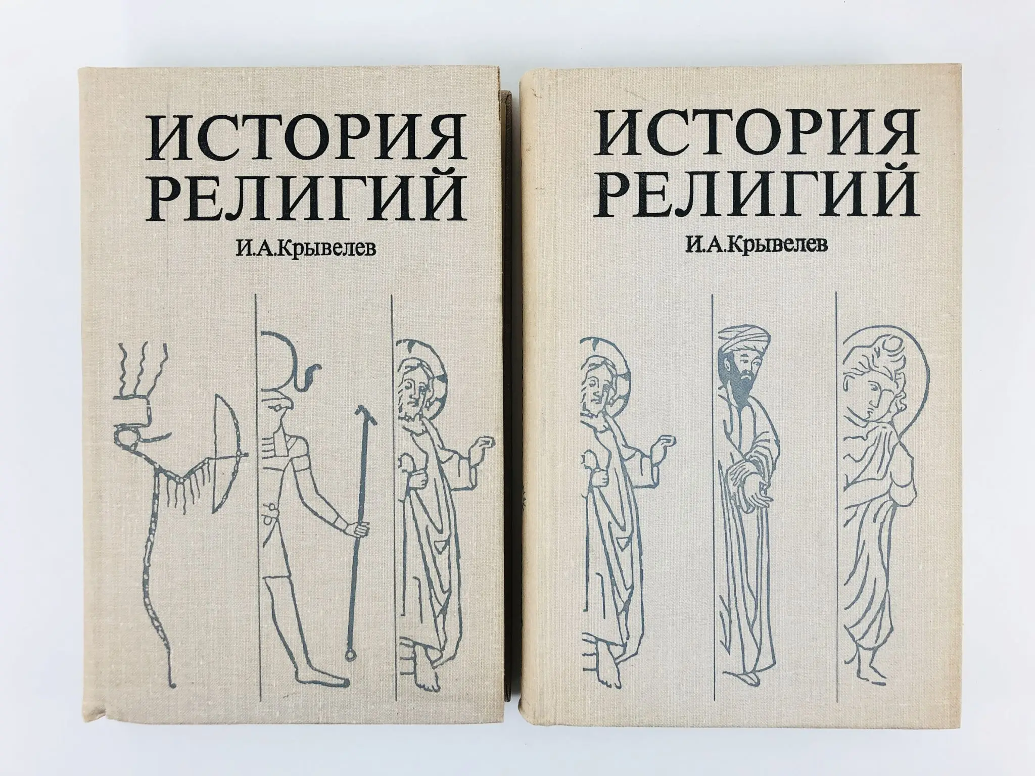 С. История религий пдф. Успенский сборник xii – xiii вв. Очерк религии. Великие посвященные книга.