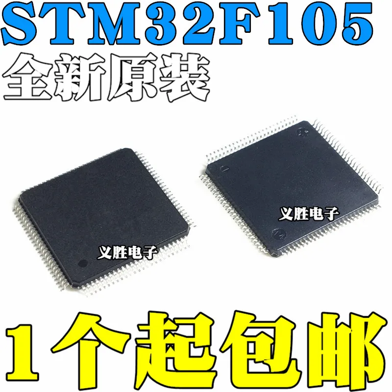 

New original STM32F105VCT6 VBT6 V8T6 RBT6 RCT6 R8T6 LQFP100 LQFP64
