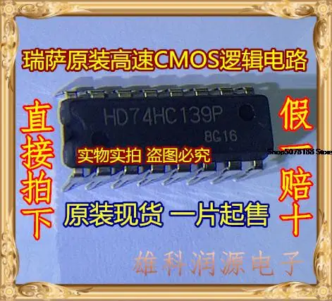 

10pieces HD74HC139P 74HC139N DIP-16