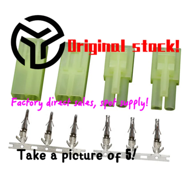 

Аксессуары для моделей, маленький разъем EL HX45006 Miyako, мужская и женская батарея 2P, Фотоэлементы 4,5 мм