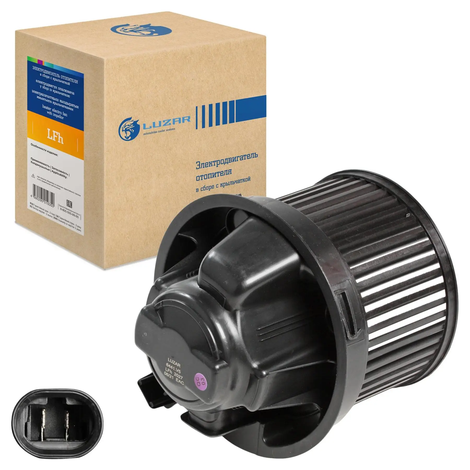 Electric heater for cars 207 (06-) Luzar | Автомобили и мотоциклы