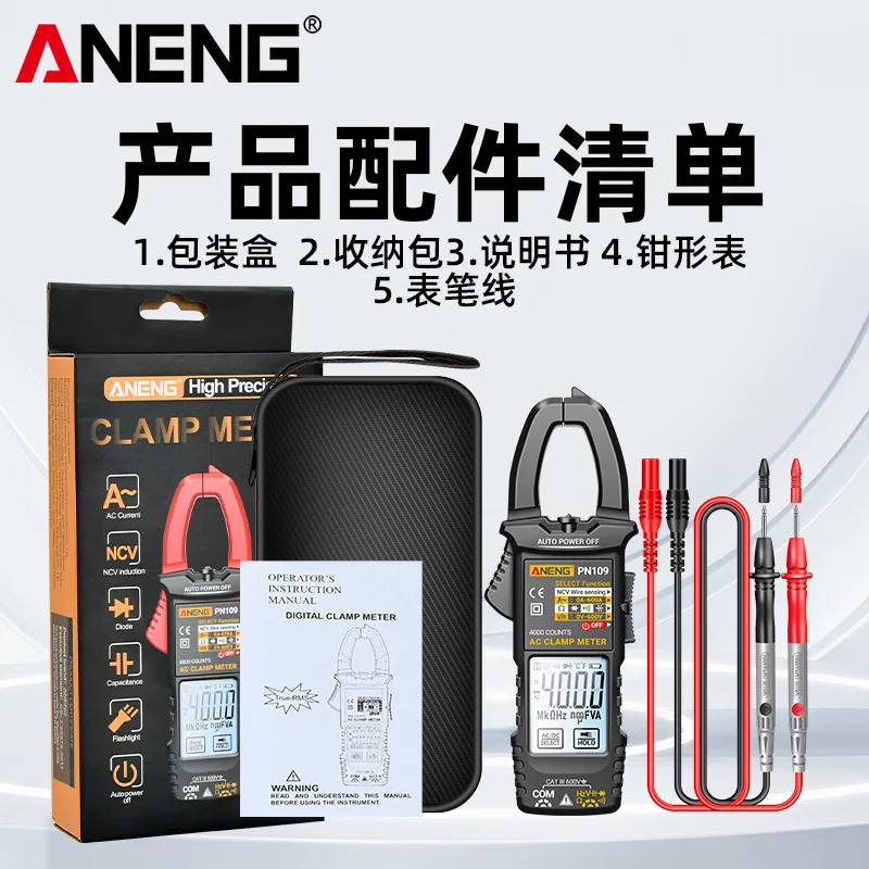 

ANENG Цифровые токоизмерительные клещи