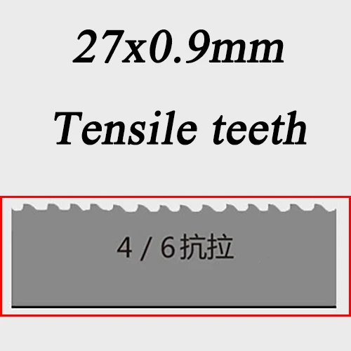 Ленточная пила NoEnName_Null биметаллическая M42 19/27 мм 1735-3350 мм