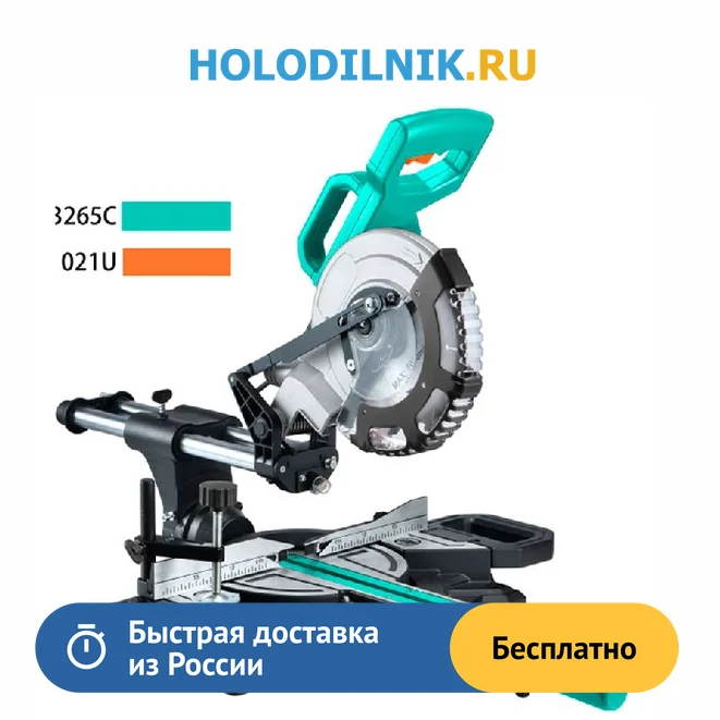 Sturm ms55210 s торцовая пила. Sturm ms55210 s торцовая пила. Sturm ms55210s. Sturm! ms55210s, 2000 вт. Торцовочная пила.