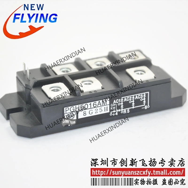

Brand New Original PGH5016AM 50A-1620V