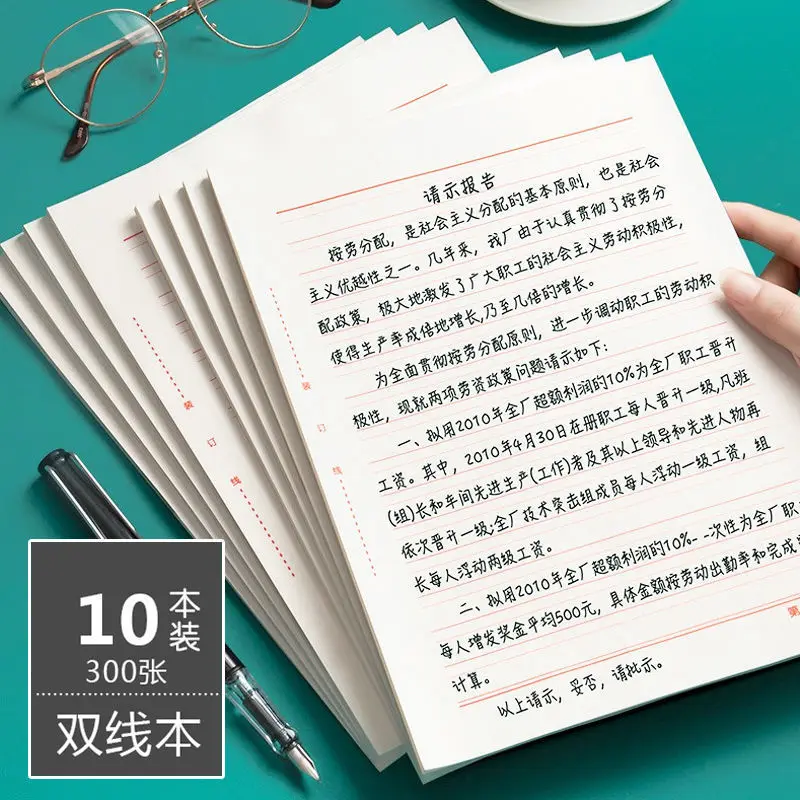 

Бумага с буквами, односторонняя, бумага для артикулов, последипломная Входная осмотр, горизонтальная линия, суб-бумага, бумага для письма, Let