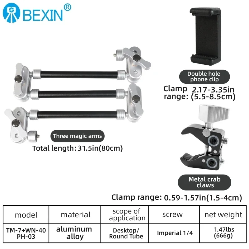 

BEXIN TM-7 многофункциональный кронштейн