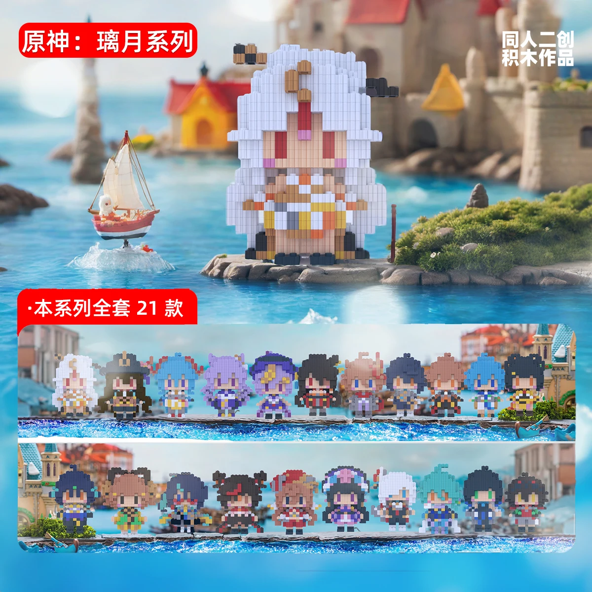 Аниме Genshin Impact Ganyu Yanfei Baizhu Gaming Xinyan Tartaglia Yaoyao Hu Tao Zhongli Keqing Косплей Гаражные комплекты