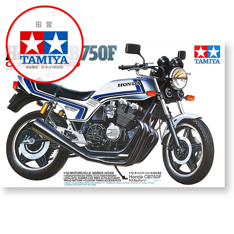 1/12 Tamiya-14066 пластиковая сборная модель автомобиля игрушка Honda CB750F мотоцикл