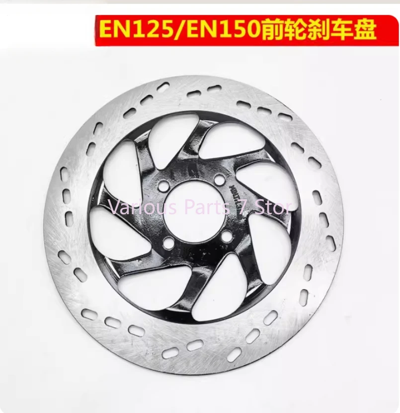 Увеличенный тормозной диск ротор 240 мм для модификации мотоцикла Бриллиантовая