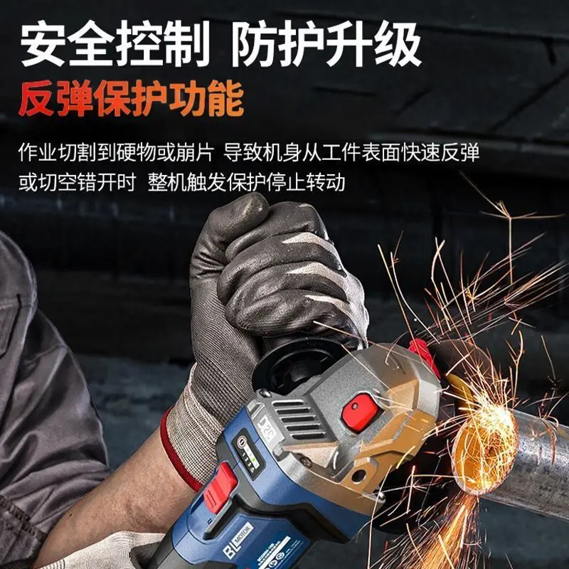 Dongcheng 125 мм 20 В литиевая электрическая бесщеточная угловая шлифовальная машина