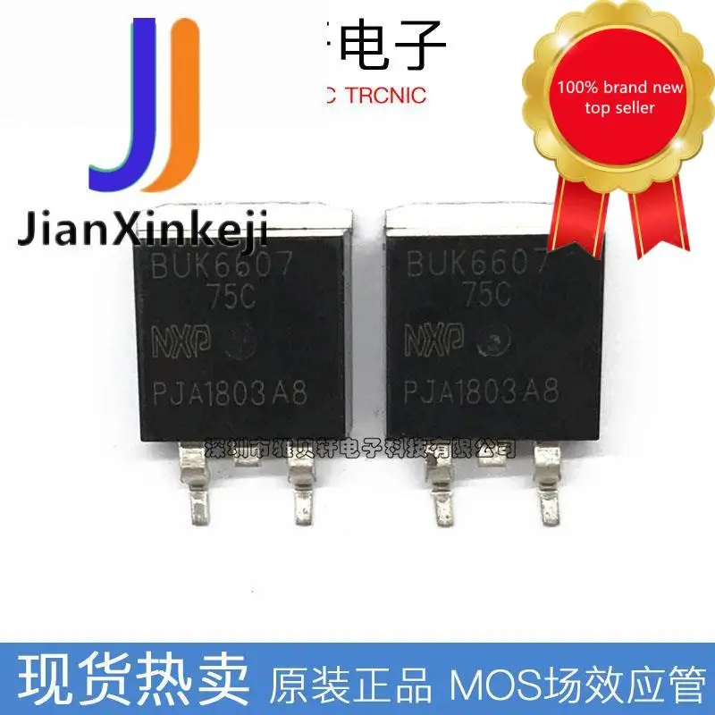 

10 шт., 100% оригинальная новинка, искусственная кожа, канал 75 в, 100 А, поверхностный монтаж, TO-263, искусственная кожа