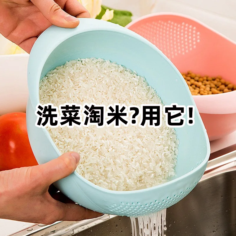 

Food Grade Plastic Rice Beans Peas Washing Filter Strainer Basket Sieve Drainer Cleaning Gadget Kitchen Accessories