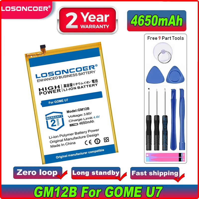 Батарея GM12B 2017M9 5A для GOME U7 Mini U1 2016M25A GM2017D63A S7 GM2017D07A S1 T1 GM2018M29A U9 GM01A K1 батарея |