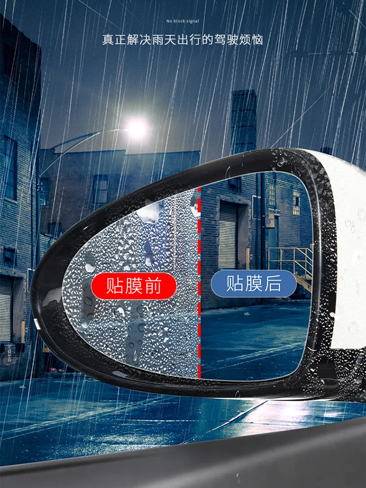 Отражающее водонепроницаемое непромокаемое и противотуманное зеркало заднего