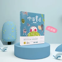 chinese reading chinese kinderliedjes genomineerd werkt rups lezen pen complementaire boek libros ppara colorear livros