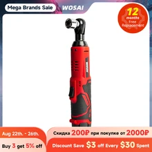 WOSAI 45NM Cordless Electric Wrench 12V 3/8 Ratchet Wrench set Angle Drill Screwdriver to Removal Screw Nut Car Repair Tool