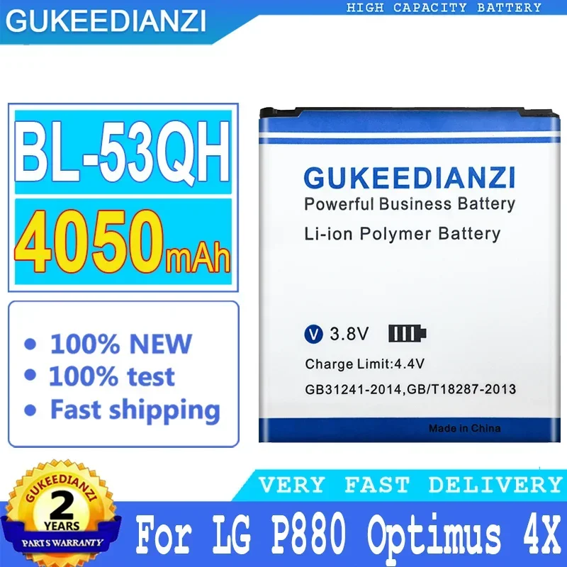 Аккумулятор GUKEEDIANZI для LG Optimus 4X HD P880 P760 P765 L9 KP765 F160 F200 E0267 F200L/S/K Spectrum 2 VS930