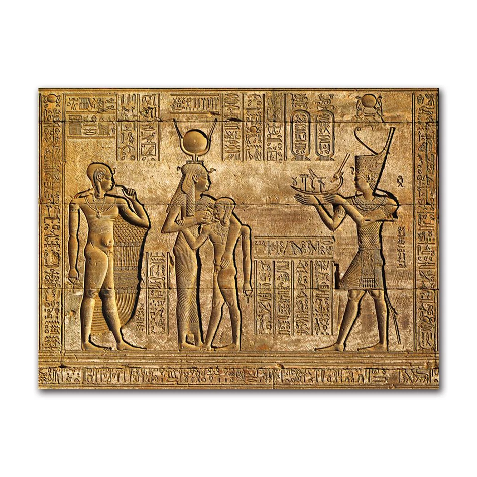 

Картина на холсте "Древний фараон"