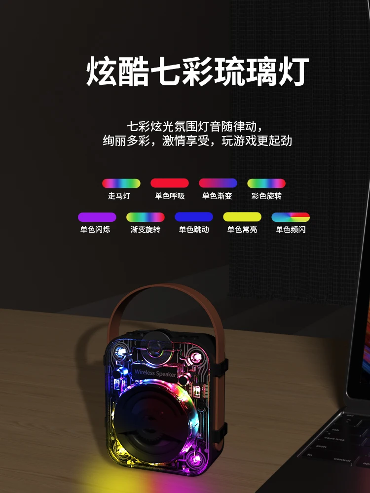 Портативный беспроводной мини-динамик с RGB-светодиодами и уникальным дизайном