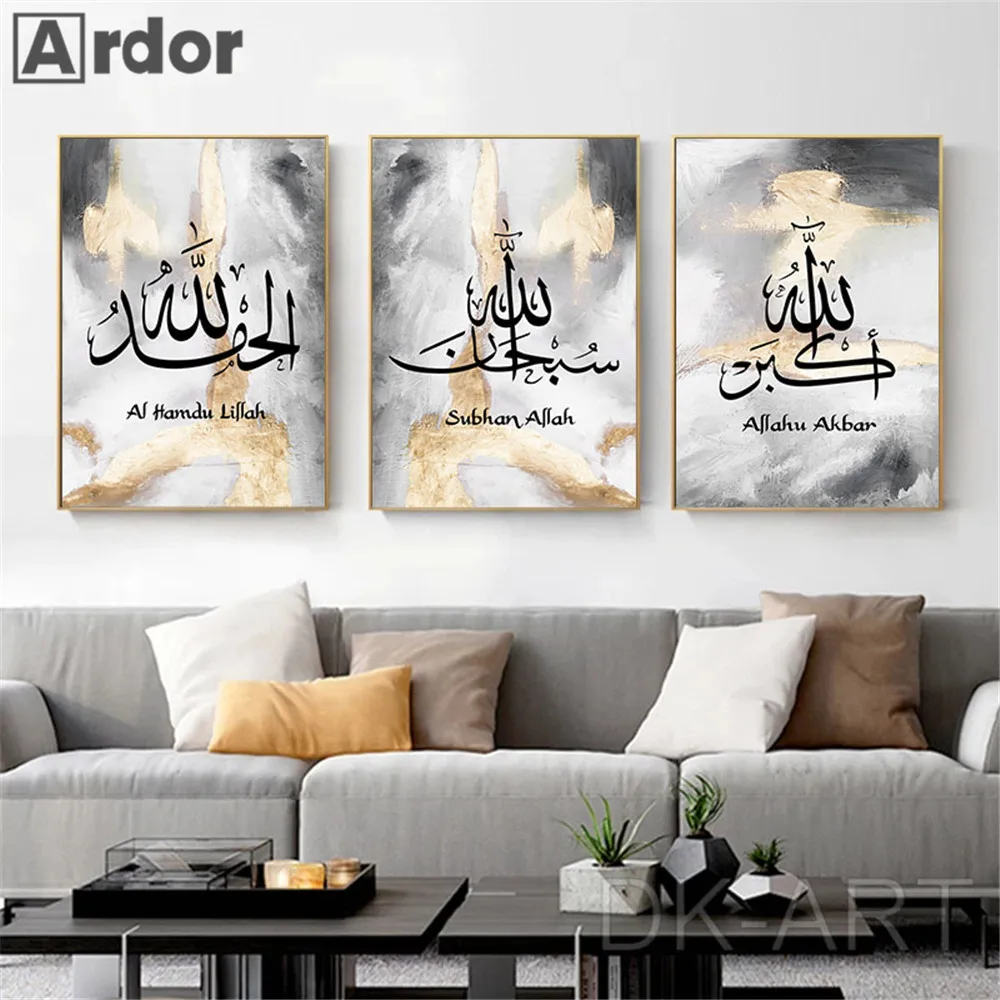 

Modern Grey Black Gold Abstract Canvas Painting Allahu Akbar Poster Islamic Calligraphy Wall Art Print Picture Living Room Decor