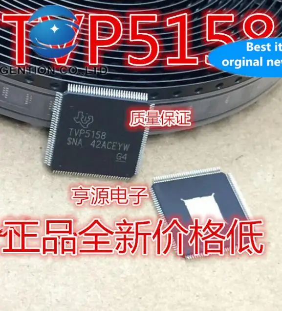 

5pcs 100% orginal new TVP5158PNPR TVP5158 HTQFP-128