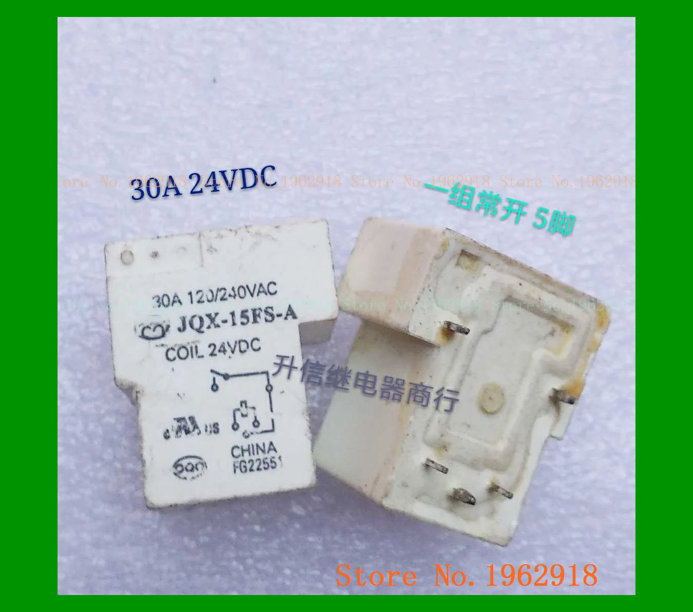 JQX-15FS-A DC24V 30A/240VAC 5 старой