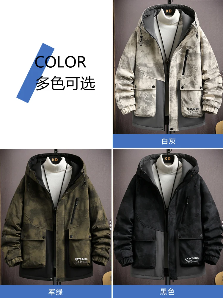 Cargo Outerwear Men's Autumn and Winter Fleece-lined Thickened Hood Cotton-padded jacket Jacket Ruoshuai Tie-dye Warm W...