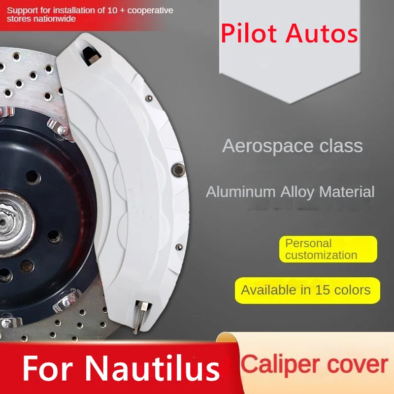 

Алюминиевая крышка тормозного суппорта для Lincoln Nautilus 2,0 T 2,7 T 2019 2020