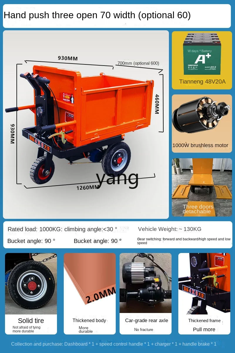 Yjq сельское хозяйство саморазгрузка Инженерная техника погрузки и разгрузки