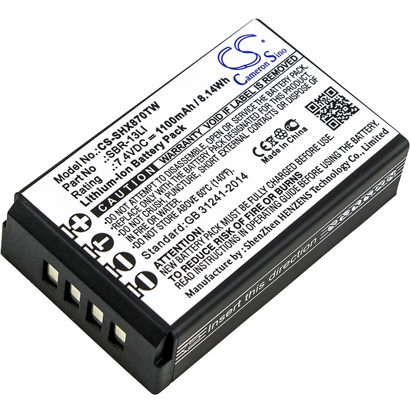 Аккумулятор Cameron Sino 1100 мАч для Horizon/Standard Horizon HX870 HX870E |