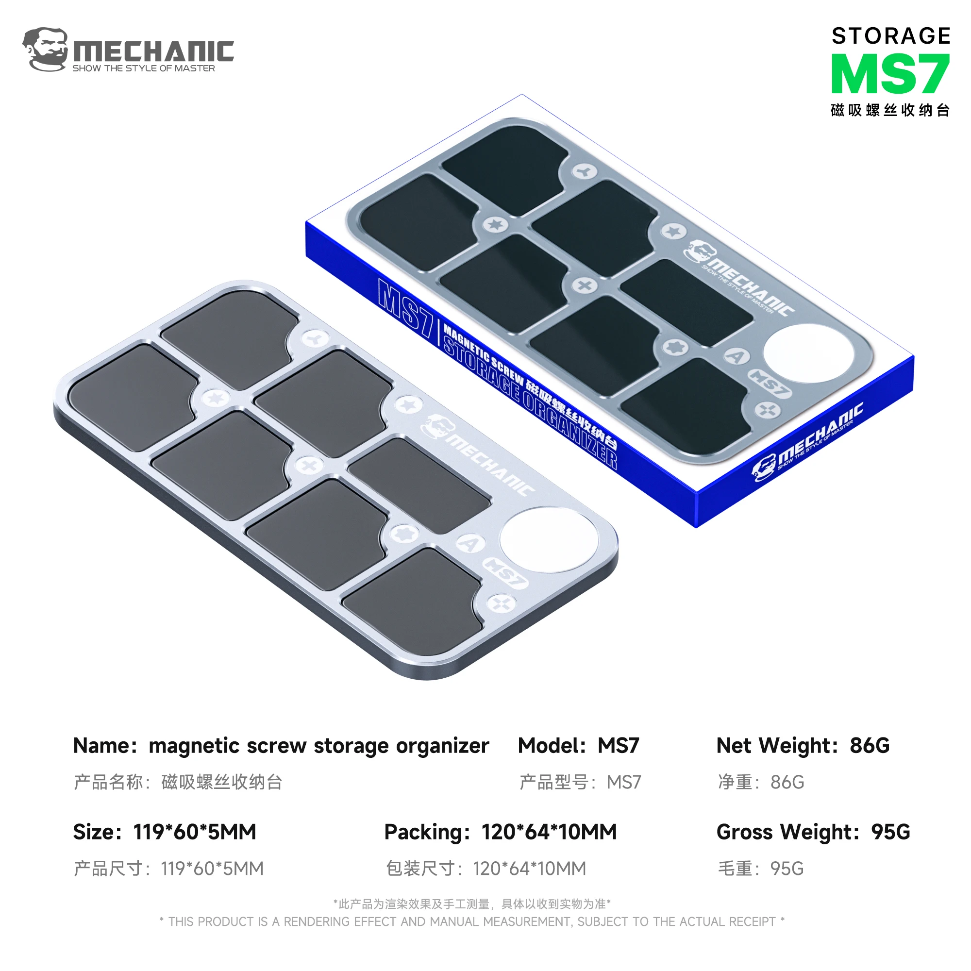 

Магнитный лоток MECHANIC MS7 для хранения винтов